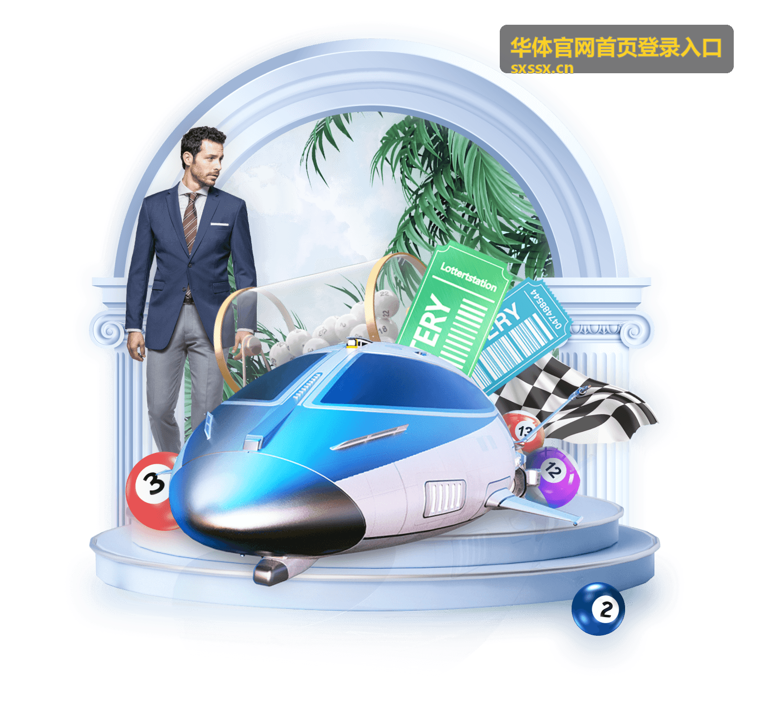 华体官网首页登录入口 场馆参观接待示意图